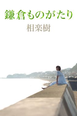 点燃我温暖你电视剧免费观看高清